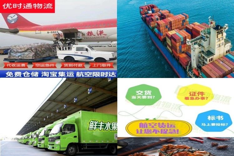 凉山州到加拿大航空货运公司-凉山州到加拿大物流专线